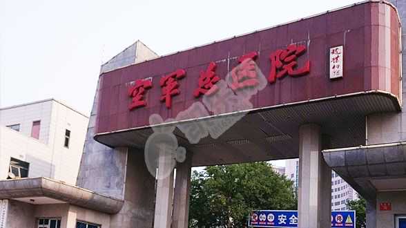 上海金贝供卵医院电话_襄阳市第一医院试管婴儿为什么那么多人选择试管婴