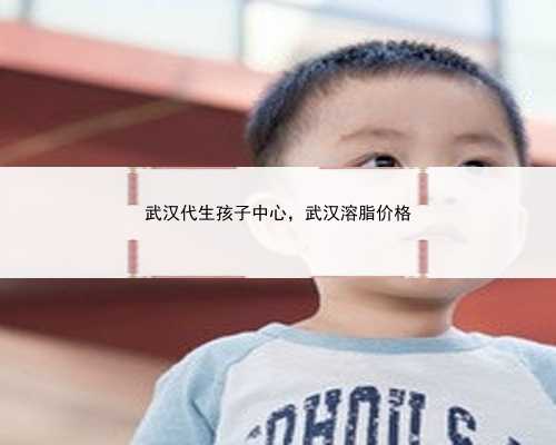 上海试管试管助孕医院推荐的正确方式走向高效和安全